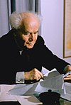 https://upload.wikimedia.org/wikipedia/commons/thumb/8/8c/Ben_Gurion_1959.jpg/100px-Ben_Gurion_1959.jpg